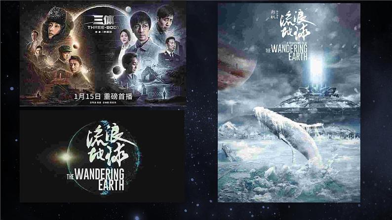 第24课《带上她的眼睛》课件 统编版语文七年级下册05