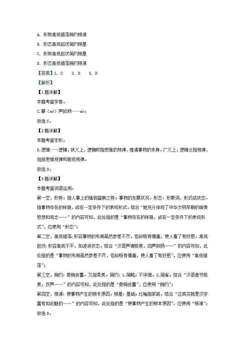 2022-2023学年云南省红河哈尼族彝族自治州弥勒市九年级上学期语文期末试题及答案02