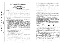 2024年湖北省十堰市实验中学教联体中考二模语文试题