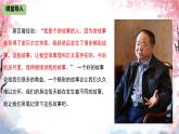 写作 学写故事 课件 2024-2025学年统编版语文八年级下册