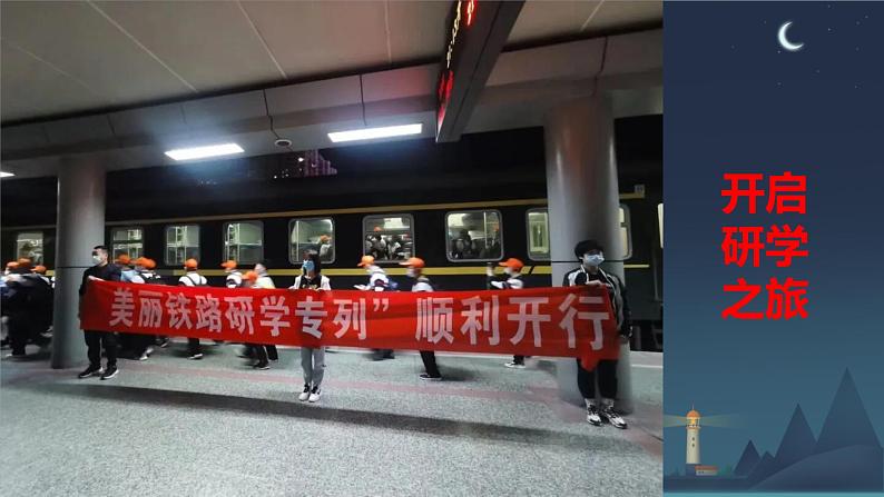 第三单元写作《如何突出中心》课件-2024-2025学年统编版语文七年级上册（2024）第8页