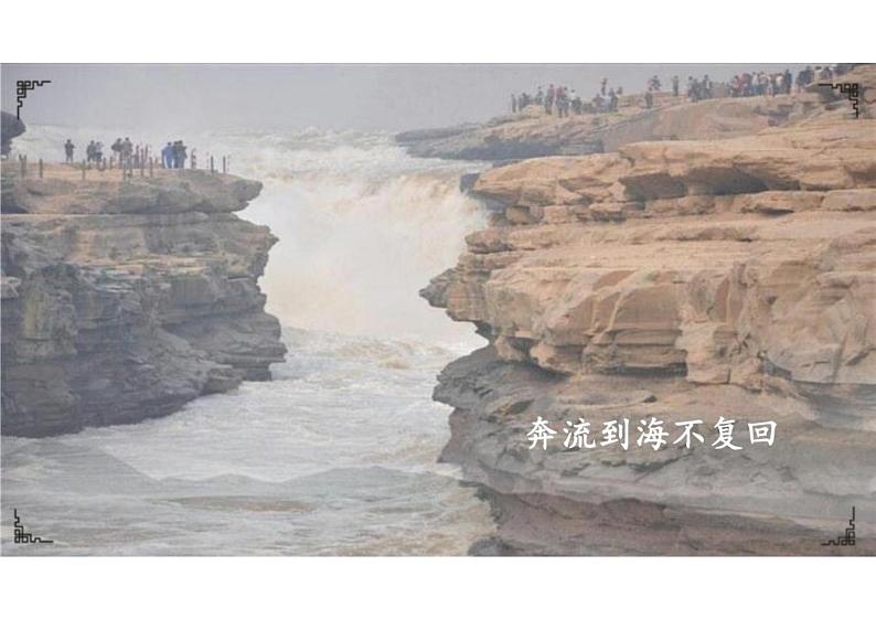 第3课《我爱这土地》课件-2024-2025学年统编版语文九年级上册第3页