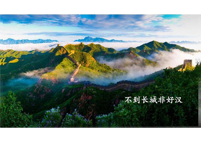 第3课《我爱这土地》课件-2024-2025学年统编版语文九年级上册第5页