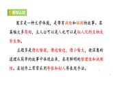 【任务型教学】2024修订版部编初中语文七上24《寓言四则》 课件+教案+导学案（师生版）+同步测试（含答案）