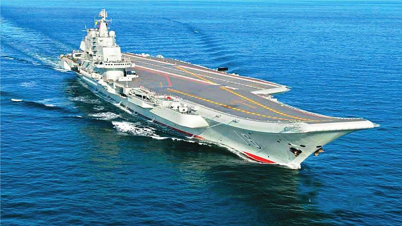 人教部编版初中语文八年级上册 《4.一着惊海天》课件+教案02