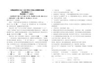 [语文][期中]云南省昆明市2024～2025学年八年级上学期期中检测语文模拟卷(一)有答案