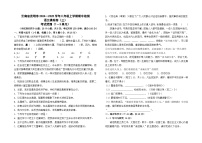 云南省昆明市2024--2025学年八年级上学期期中检测语文模拟卷（三）