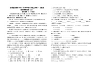 云南省昆明市2024--2025学年八年级上学期11月检测语文模拟试卷（二）