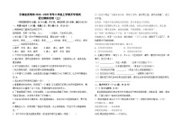 云南省昆明市2024--2025学年八年级上学期开学测试语文模拟试卷（三）及答案