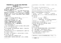 云南省昆明市2024--2025学年八年级上学期开学测试语文模拟试卷（一）及答案