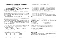 云南省昆明市2024--2025学年八年级上学期期末测试语文模拟卷（一）