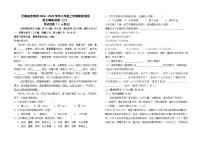 云南省昆明市2024--2025学年八年级上学期期末检测语文模拟卷（二）