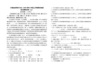 云南省昆明市2024--2025学年八年级上学期期末检测语文模拟卷（三）