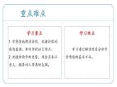 【核心素養(yǎng)】部編版語文九年級上冊 第03課《我愛這土地》同步課件+同步練習