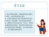 【核心素养】部编版语文九年级上册 第04课《乡愁》同步课件+同步练习