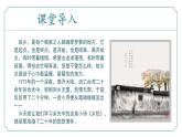 【核心素养】部编版语文九年级上册 第04课《乡愁》同步课件+同步练习