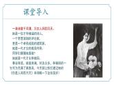 【核心素養(yǎng)】部編版語(yǔ)文九年級(jí)上冊(cè) 第05課《你是人間的四月天》同步課件+同步練習(xí)