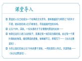【核心素养】部编版语文九年级上册 课外古诗词诵读2《长沙过贾谊宅》（同步课件）