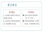 【核心素养】部编版语文九年级上册 第16课《我的叔叔于勒》同步课件+同步练习