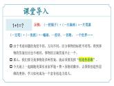 【核心素養(yǎng)】部編版語文九年級上冊 第20課《談創(chuàng)造性思維》同步課件+同步練習(xí)