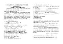 云南省昆明市2024--2025学年九年级上学期期中测试语文模拟卷（一）及答案