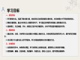 统编版语文（2024修订版）七年级上册第三单元大单元设计（教学设计+课件+学习任务单）