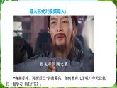 第16課《誡子書》（課件）-2024-2025學(xué)年七年級語文上冊同步備課課件（統(tǒng)編版2024）