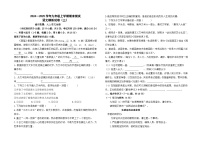 2024--2025学年九年级上学期期末测试语文模拟卷（三）及答案