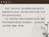 人教部編版2024七年級(jí)語(yǔ)文上冊(cè)第14課 《回憶我的母親》：歲月留痕，一曲憶母的贊歌 課件+同步作業(yè)含解析版