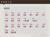 人教部編版2024七年級(jí)語(yǔ)文上冊(cè)第14課 《回憶我的母親》：歲月留痕，一曲憶母的贊歌 課件+同步作業(yè)含解析版