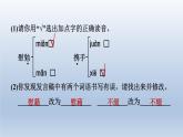 2024七年级语文上册第四单元14回忆我的母亲课件（部编版）