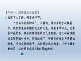 2024七年级语文上册第一单元1春习题课件（部编版）