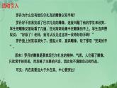 写作 如何突出中心 课件 初中语文人教部编版（2024）七年级上册