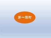 2024七年级语文上册第二单元7散文诗两篇课件（部编版）