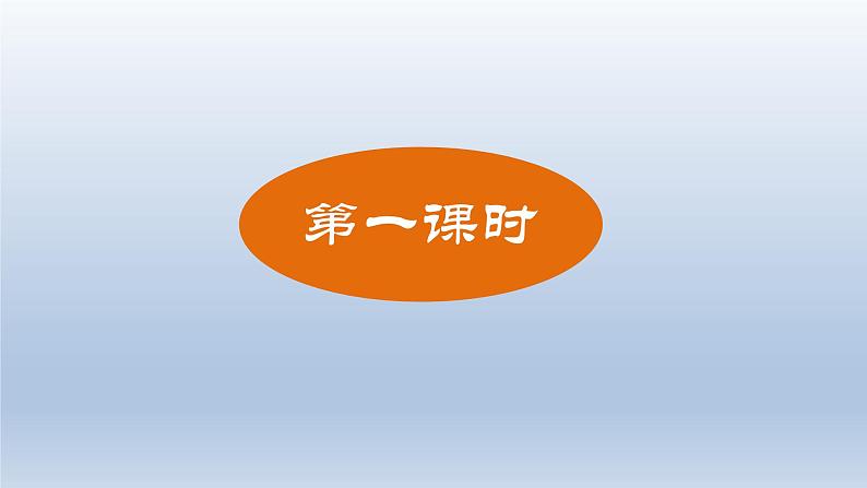 2024七年级语文上册第二单元7散文诗两篇课件（部编版）03