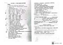 河南省南阳市第二十一学校2024-2025学年七年级上学期开学语文试题