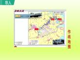 2024八年级语文上册第一单元1消息二则教学课件（部编版）