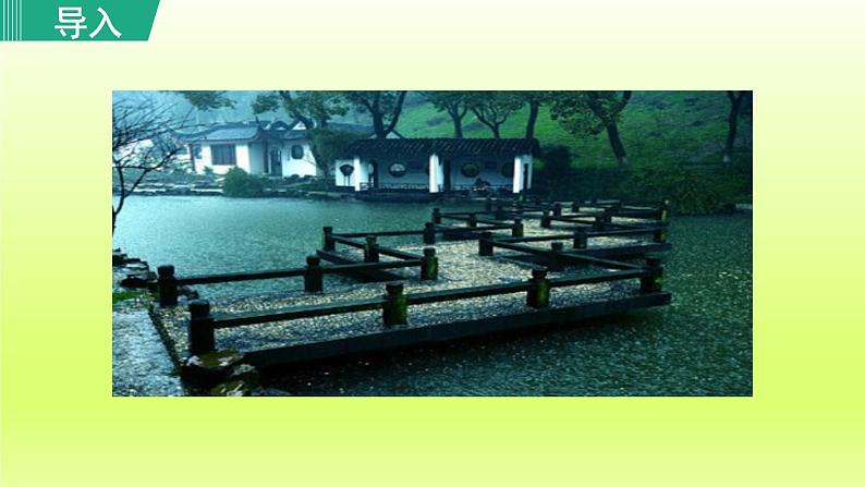 2024八年级语文上册第四单元17昆明的雨教学课件（部编版）02