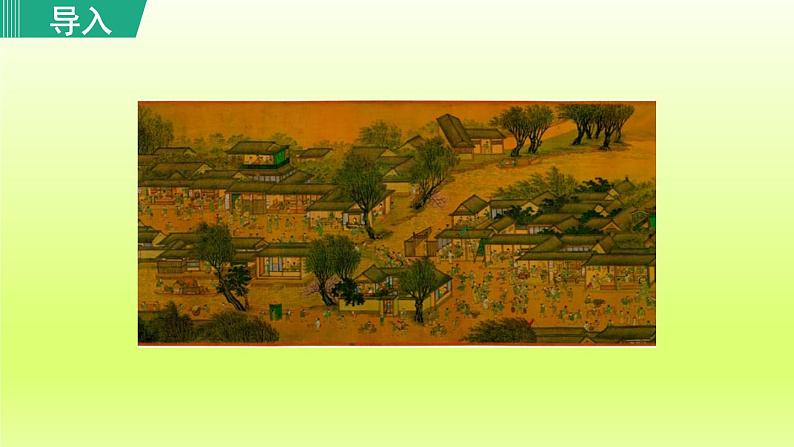 2024八年级语文上册第五单元22梦回繁华教学课件（部编版）01