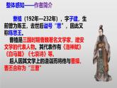 部编版八上语文第三单元课外古诗之《梁甫行》同步课件