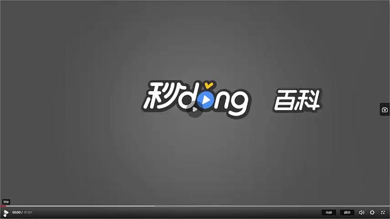 部编版语文九年级上册PPT课件第一单元你是人间四月天05