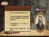 部编版语文九年级上册PPT课件第四单元我的叔叔于勒