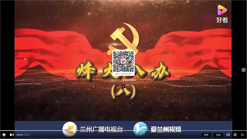 部编版语文九年级上册PPT课件第五单元怀疑与学问04
