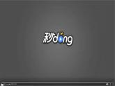 部编版语文九年级上册PPT课件第五单元创造宣言