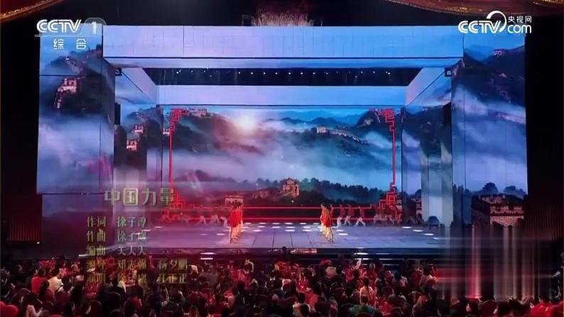 部编版语文九年级上册PPT课件第五单元中国人失掉自信力了吗202