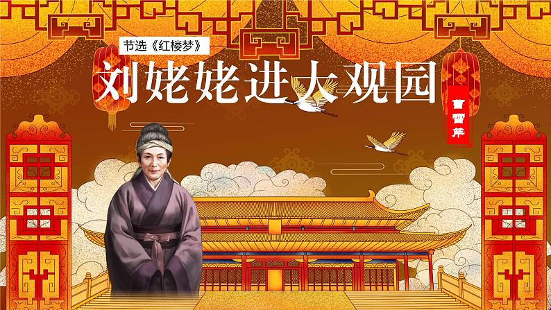 演示文稿1第2页