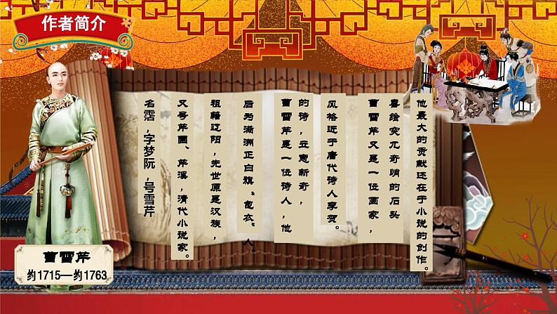 演示文稿1第3页