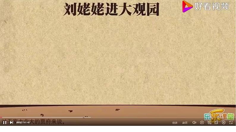 演示文稿1第8页