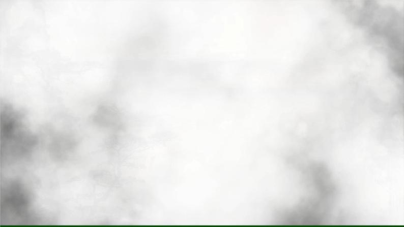 部编版语文九年级上册PPT课件第六单元智取生辰纲101