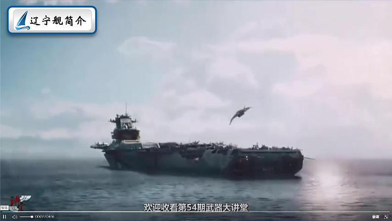 八年级第一单元一着京海天第4页